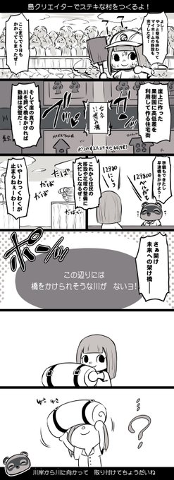 あつもり始めたての頃やった初心者の凡ミスです 