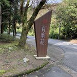 ツイートに含まれる画像