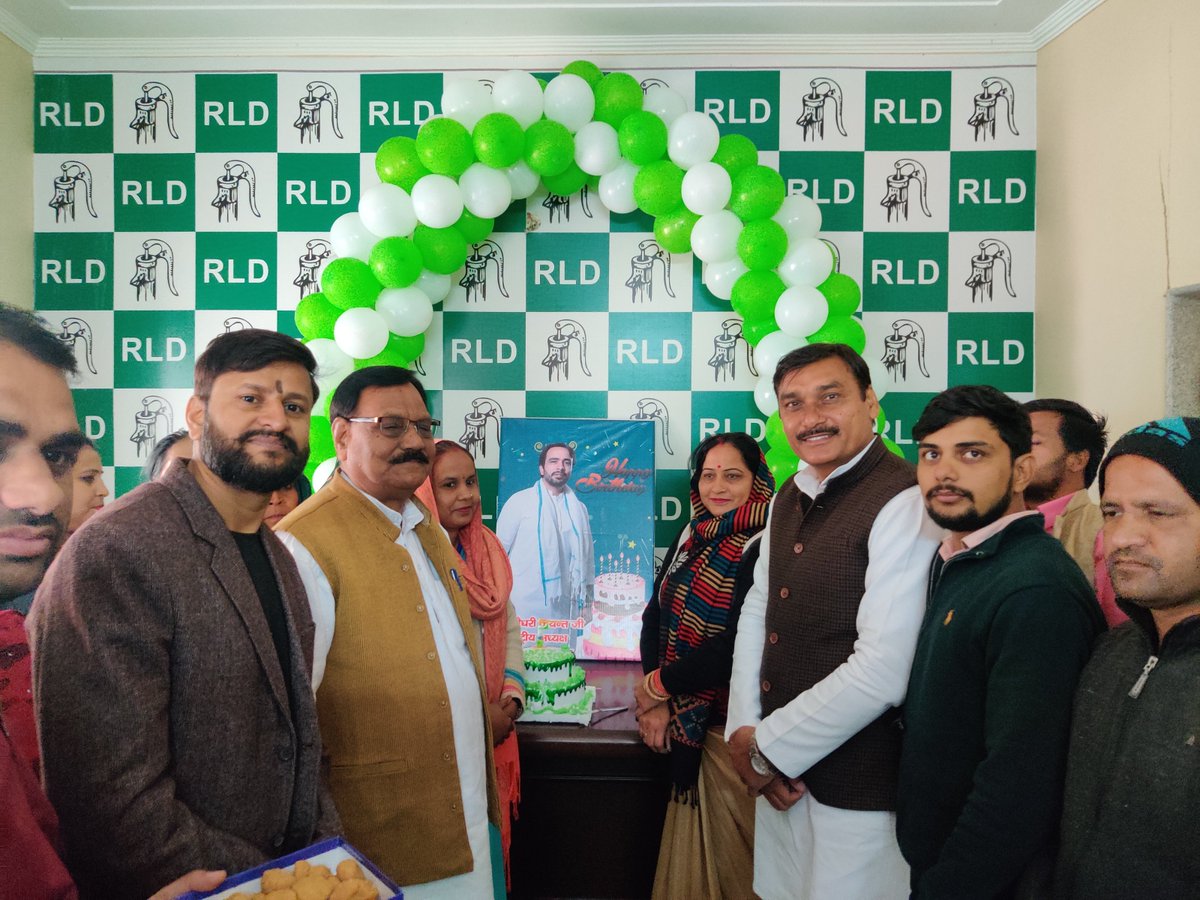 PreetamsinghRLD's tweet photo. राष्ट्रीय लोक दल कार्यालय मथुरा में माननीय श्री जयंत चौधरी जी का जन्मदिन बडे़ धूमधाम से मनाया गया।
कार्यक्रम में भाग लेते जिलाध्यक्ष बाबूलाल प्रमुख और प्रीतम सिंह प्रमुख और अन्य कार्यकर्ता।
@jayantrld @yadavakhilesh @RLDparty @samajwadiparty https://t.co/ud8jkXXyF5