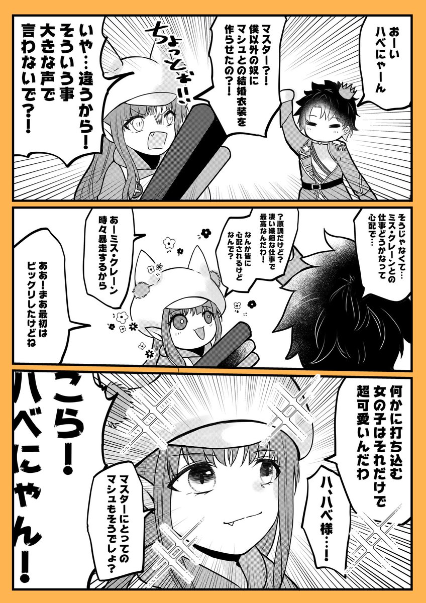 今年もたくさんの好きが出来たGracias 
#2021年自分が選ぶ今年の4枚 