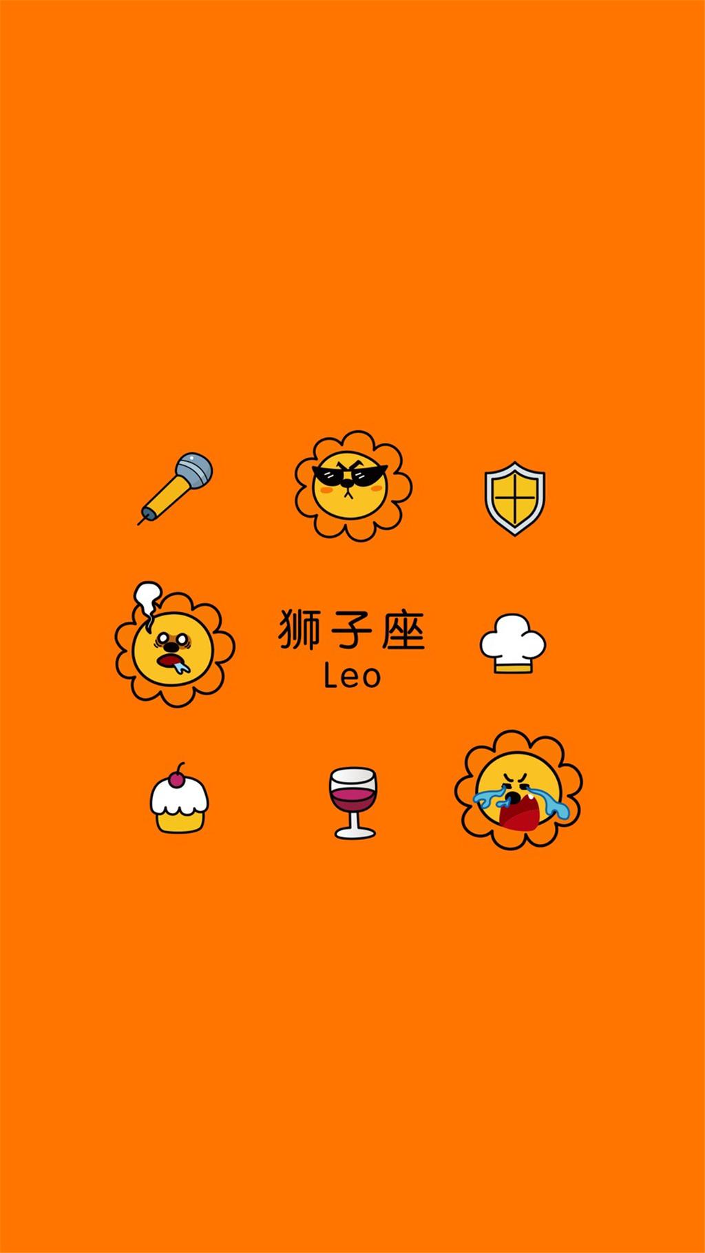Td12 Zodiac Club 狮子座 狮总裁 生日7月23日 8月22日 黄道十二宫之第五宫 位于巨蟹座之东 处女座之西 想要骄傲和自信 相信幸福 容易认真 不记仇 Leo President Leo Birthday July 23 August 22 Proud And Full Of Confidence Believe In