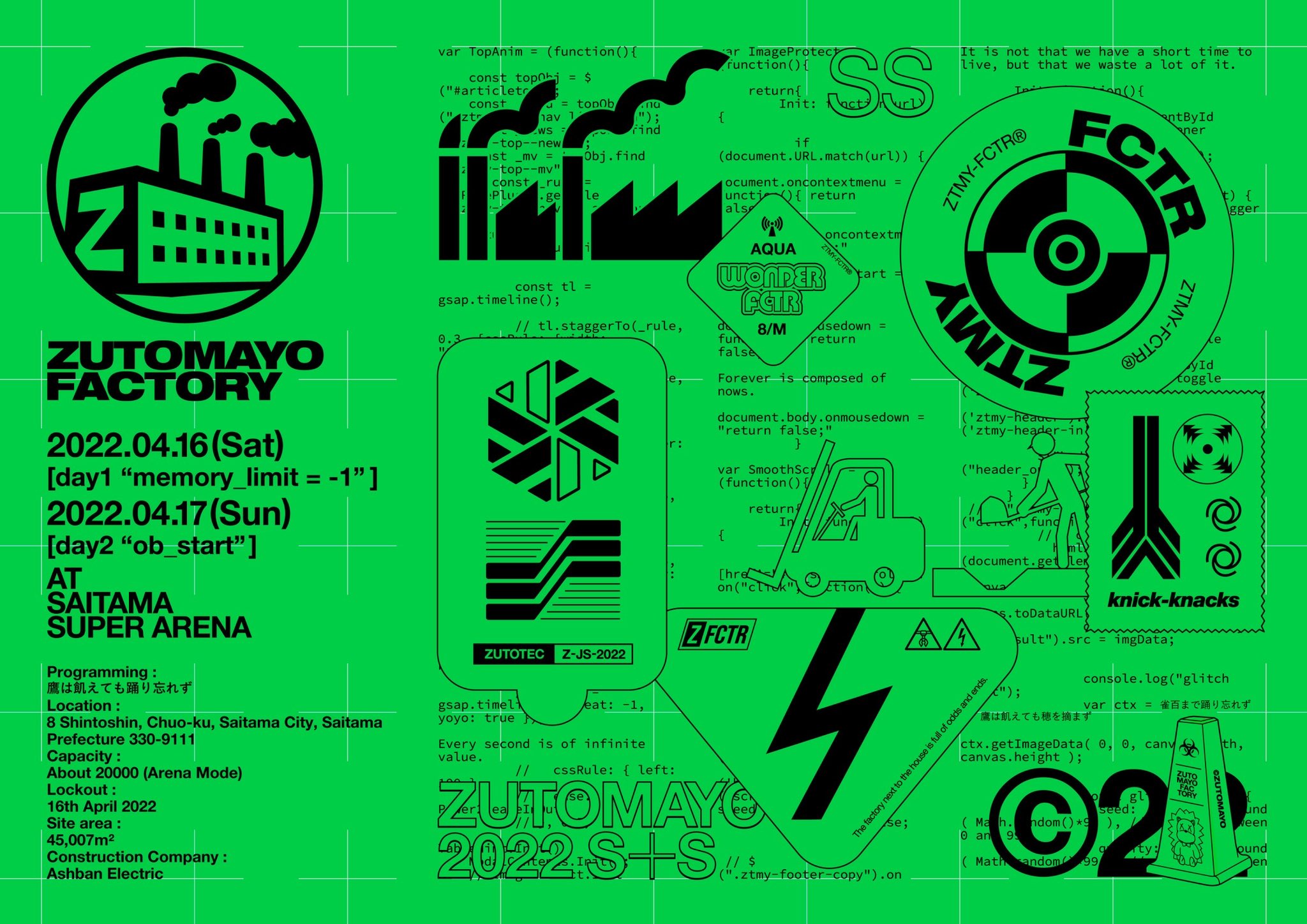 ZUTOMAYO FACTORY 鷹は飢えても踊り忘れず 初回限定盤