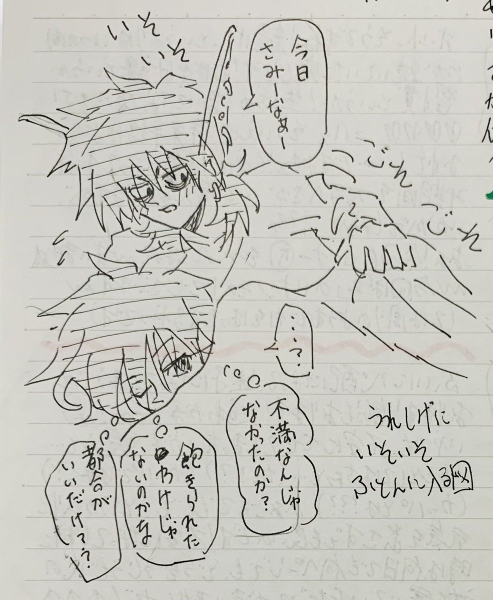⑤【※にょ望とにょ普】
嫉妬作戦2
ちょっとニブい王ちゃんさんが全く気づかないまま、にょ普さんによる「望ちゃん嫉妬作戦」は決行されました。
効果は絶大だ! 