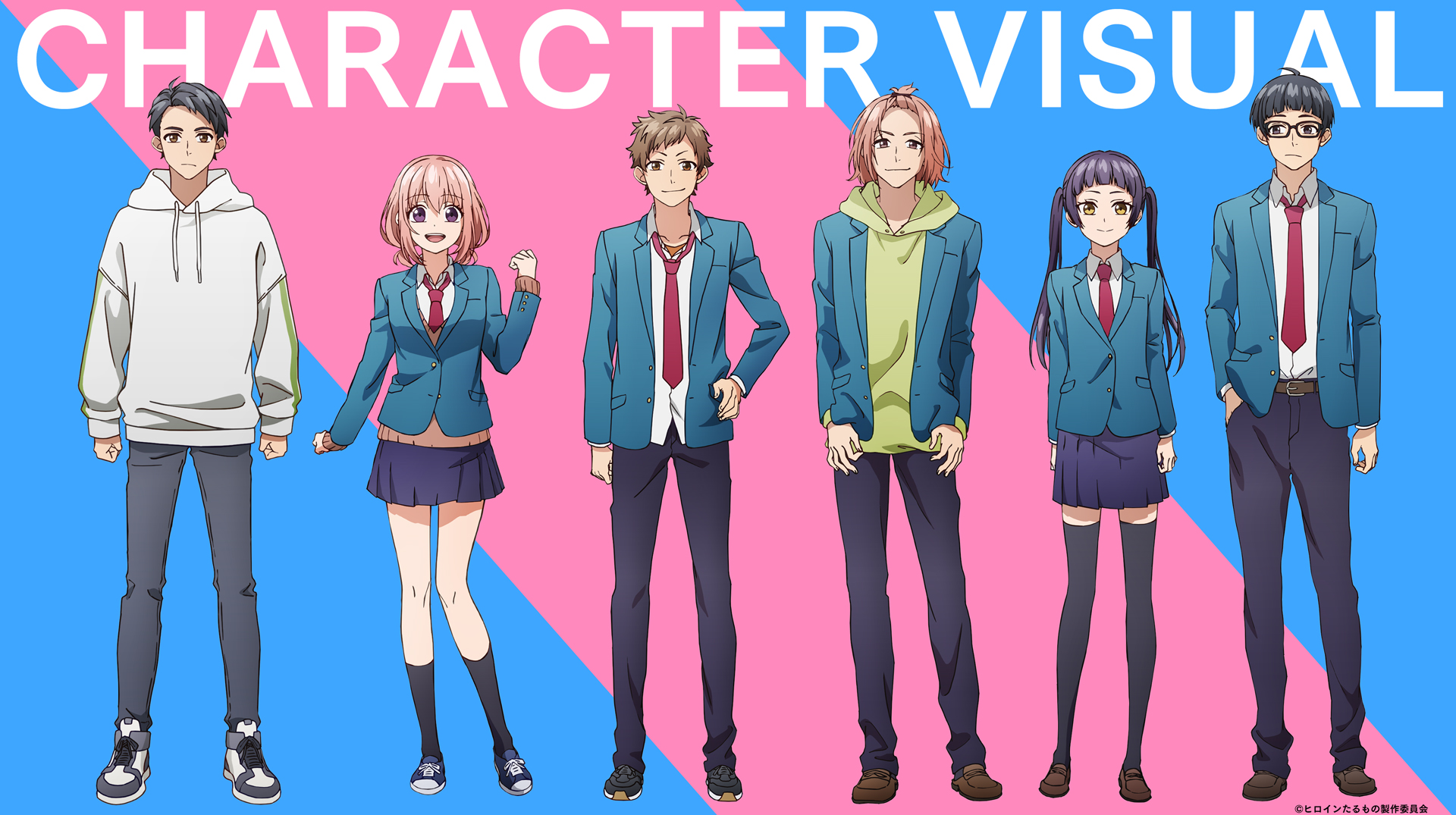ヒロインたるもの 嫌われヒロインと内緒のお仕事 Tvアニメ公式 4月7日より放送開始 ヒロインたるもの 解禁情報まとめ 追加キャスト情報公開 白波 渚 榎木淳弥 さん 瀬戸口雛 麻倉もも さん 榎本虎太朗 花江夏樹 さん 柴崎