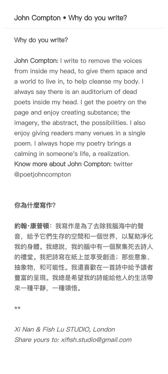 xinan_writer's tweet image. WHY WRITE? #WhyWrite - Here’s the answer from American poet John Compton @poetjohncompton . Tell us WHY YOU WRITE in 200 words and send it to: xifish.studio@gmail.com  (or leave a comment). Join us!