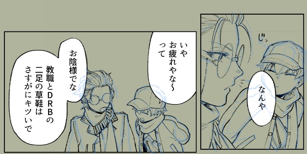 また作画コストの高い服を着せている 