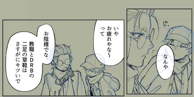 また作画コストの高い服を着せている 
