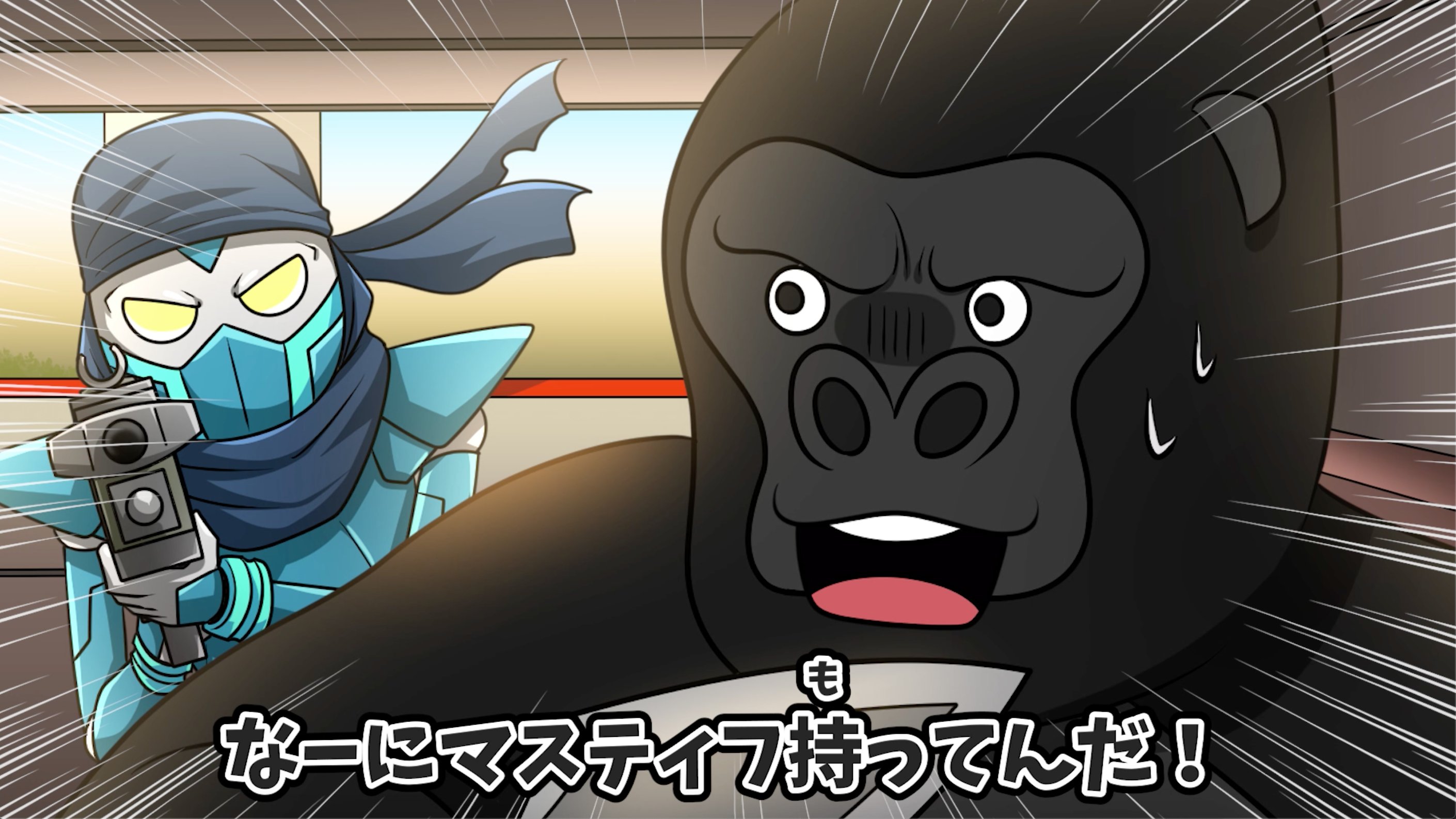 バーチャルゴリラ 伝説のマスティフ事件が何故かアニメ動画になりました エレスポチャンネルさんの方でもコラボ動画が上がりますので ぜひチェックを T Co Vbgdzjjfkd Apex Legends アニメで見る 伝説のマスティフ事件 バーチャルゴリラ