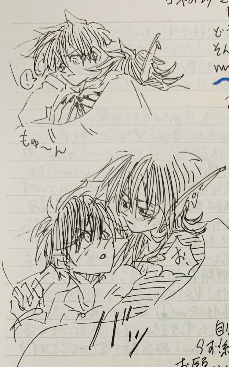 ⑥【※にょ望】
嫉妬作戦3
やっっっっっと違和感に気づいた王ちゃんさんが頑張ります!つづく!
ギリギリ18禁じゃないと思うけど!だって健全垢だから!!!!うん!
今回は以上です。いつも長々すいませぬ! 