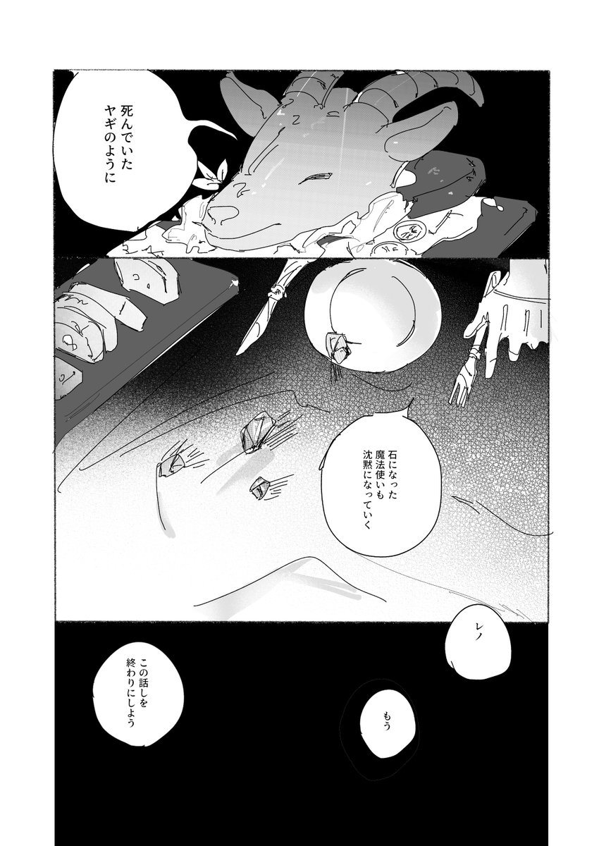 (4) 