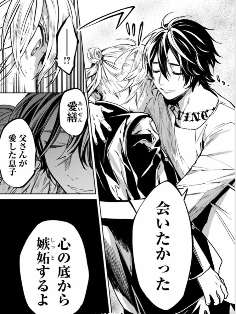 明日発売のどこでもヤンチャンに「じゃあ、君の代わりに殺そうか?プリクエル」が載っております
昔のアメリも少し出てます
単行本も2月18日に発売しますのでよろしくお願いします
https://t.co/ill5YljklC 