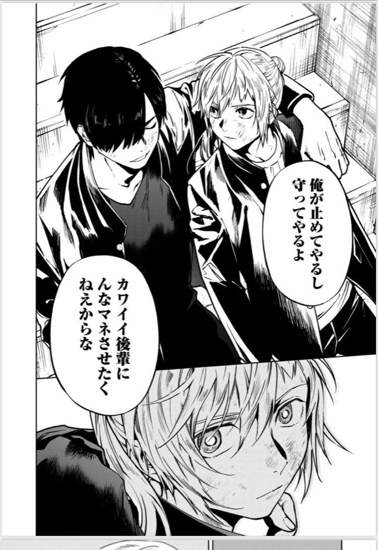 明日発売のどこでもヤンチャンに「じゃあ、君の代わりに殺そうか?プリクエル」が載っております
昔のアメリも少し出てます
単行本も2月18日に発売しますのでよろしくお願いします
https://t.co/ill5YljklC 