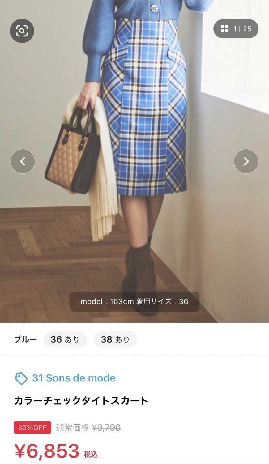 中川翔子の服 على X: 中川翔子の服 على X: