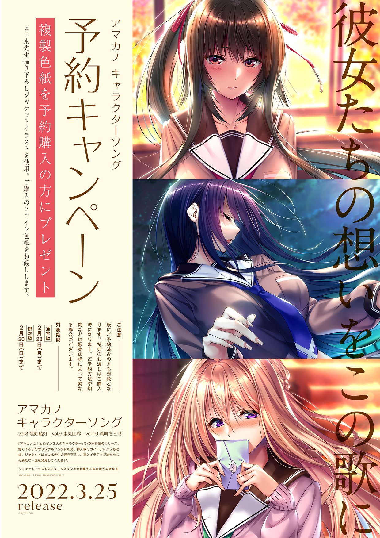 あざらしそふと on X: 