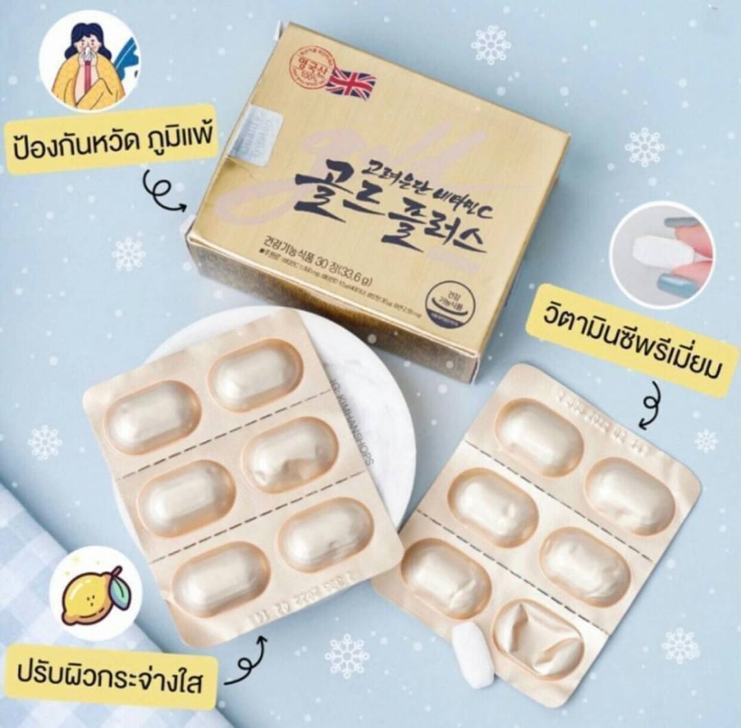 🎉นุแตง ครีมแจฮยอน โทนเนอร์พี่จุน DHC tweet media