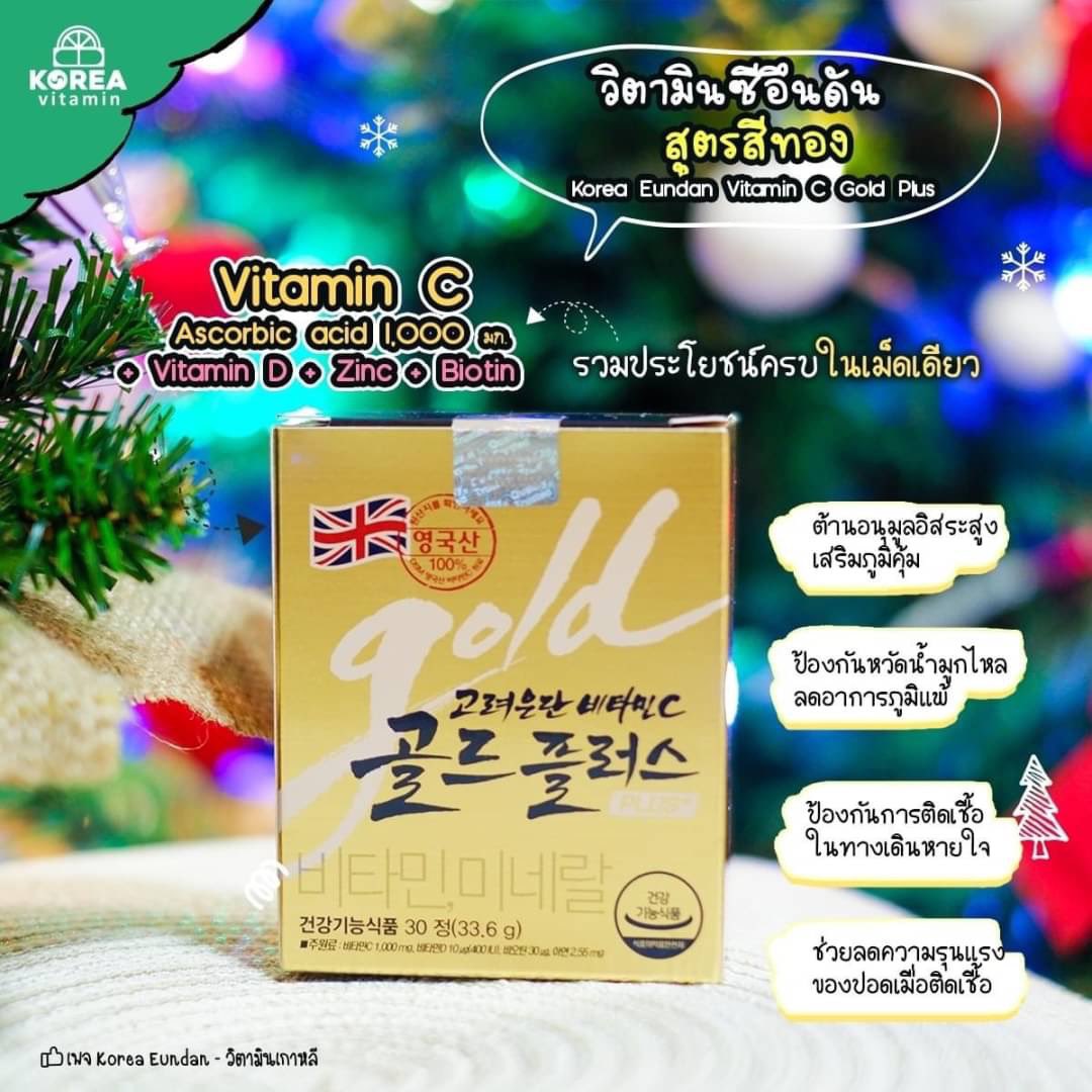 🎉นุแตง ครีมแจฮยอน โทนเนอร์พี่จุน DHC tweet media