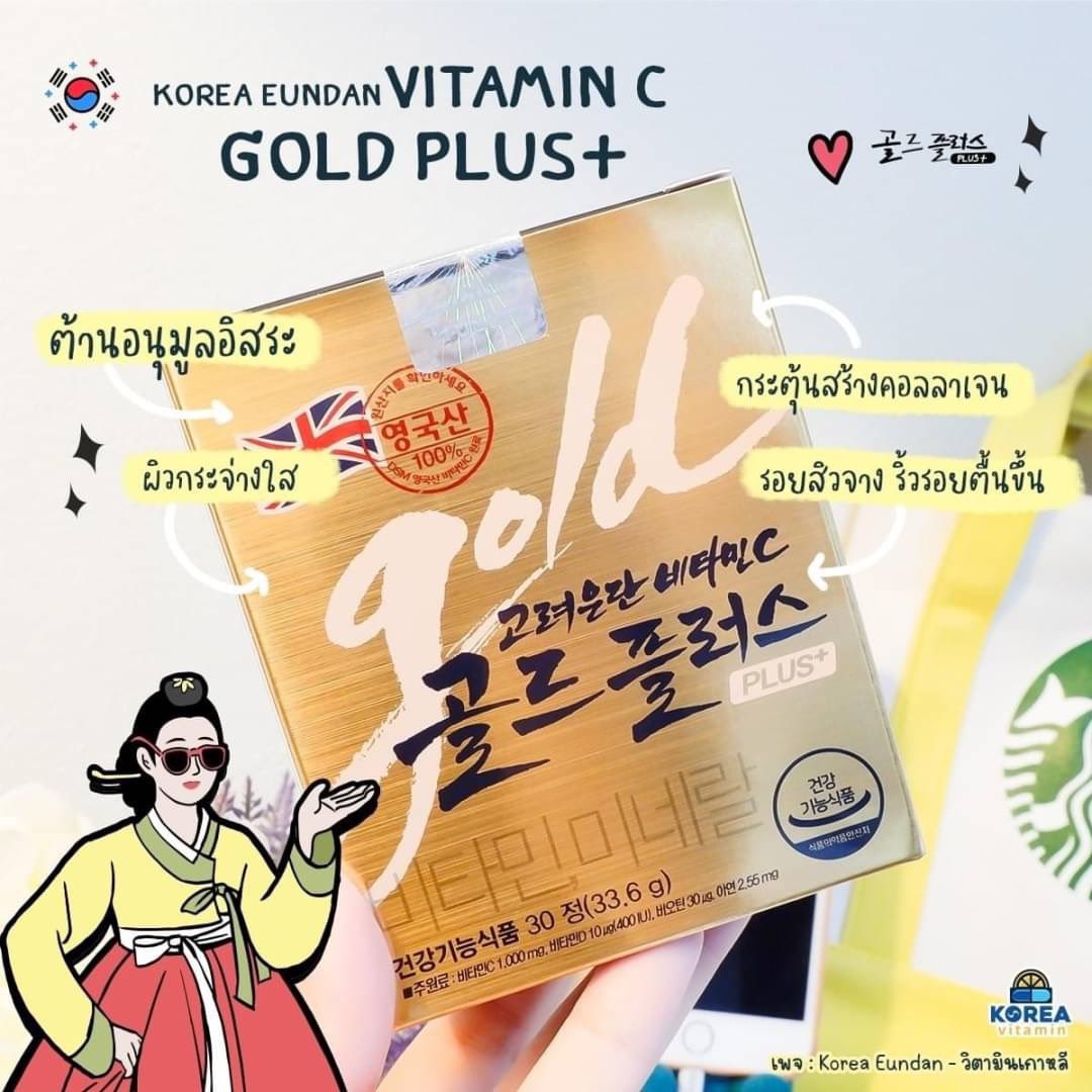 🎉นุแตง ครีมแจฮยอน โทนเนอร์พี่จุน DHC tweet media
