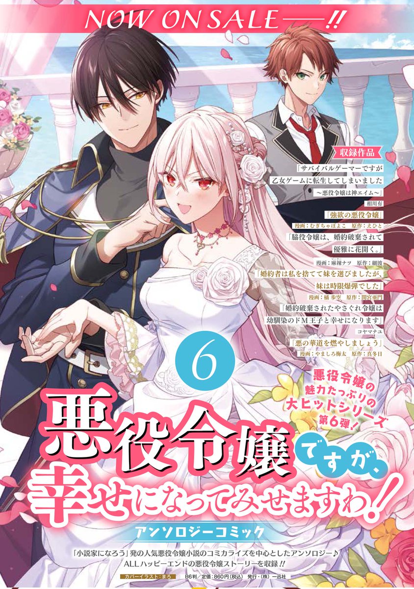 里雪 単発お仕事募集中 Jagarico Oisii Twitter