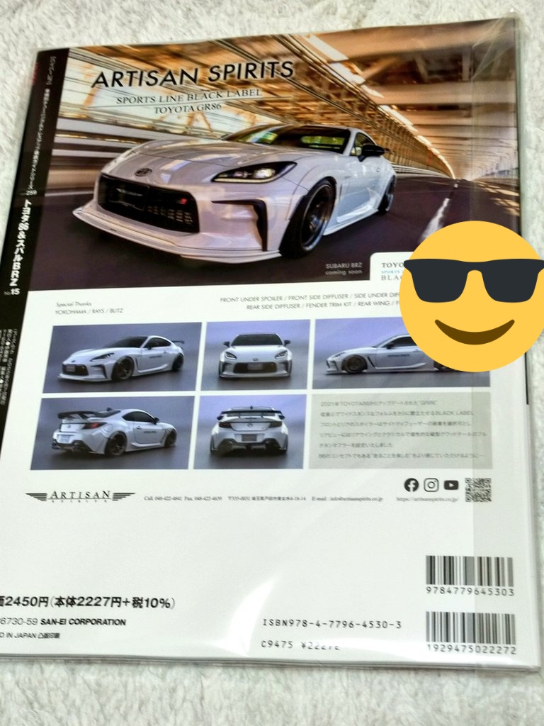 Momo86mayuka46's tweet photo. 梱包開けたら偶々ビニールに包まれたw
エロいビニ本🤣
今日届いた📮〠
GR86もあまり弄らん(弄れん)けどw
#トヨタ86
#スバルBRZ
#GR86
#新型BRZ
#HYPERREV
#Vol259
#チューニング
#ドレスアップ徹底ガイド
#雑誌 https://t.co/gpufu7Sl9Y