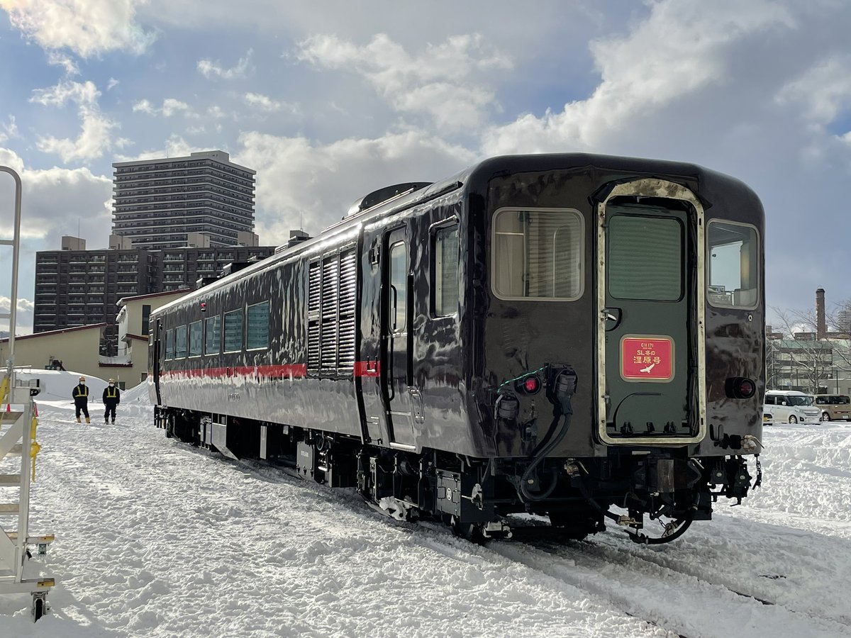 本日はJR北海道さん苗穂工場での「SL冬の湿原号」客車スハフ14-505号