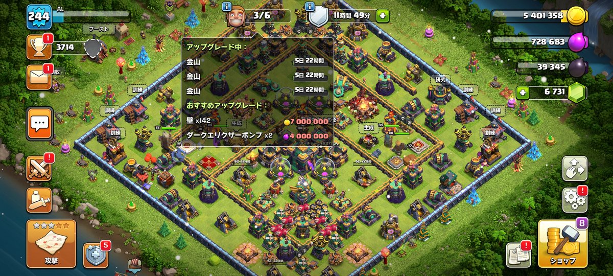 ALcoc1412210's tweet photo. 1月度リーグ戦参加させていただけますクラン様を募集します。

全ての方への返事はできません、申し訳ありません。

クランを決定致しましたら、このツイートへのリ��で募集を締め切らせていただきます旨をツイート致します。

よろしくお願いします。

#クラクラ https://t.co/Z1FlDhiopJ