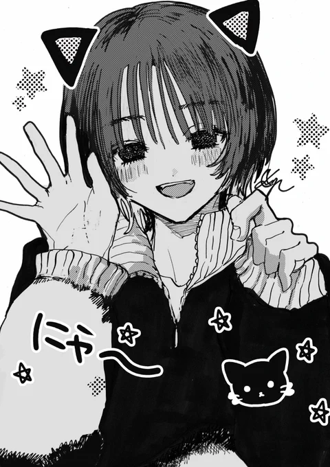 男の子🐱、 