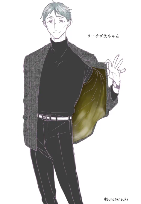 リーチ父ちゃん再掲 