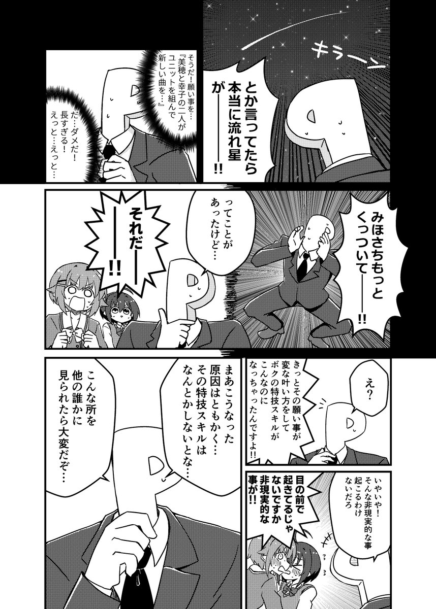 (3/3) 