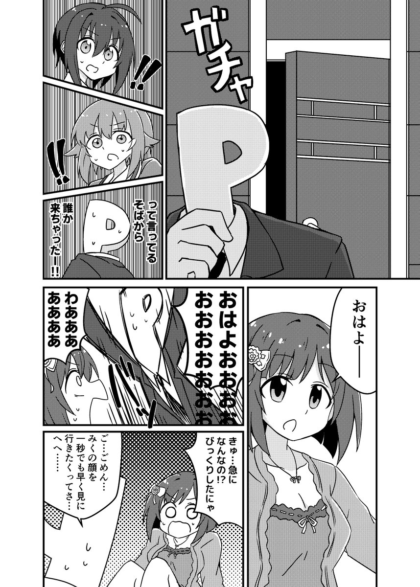 (3/3) 