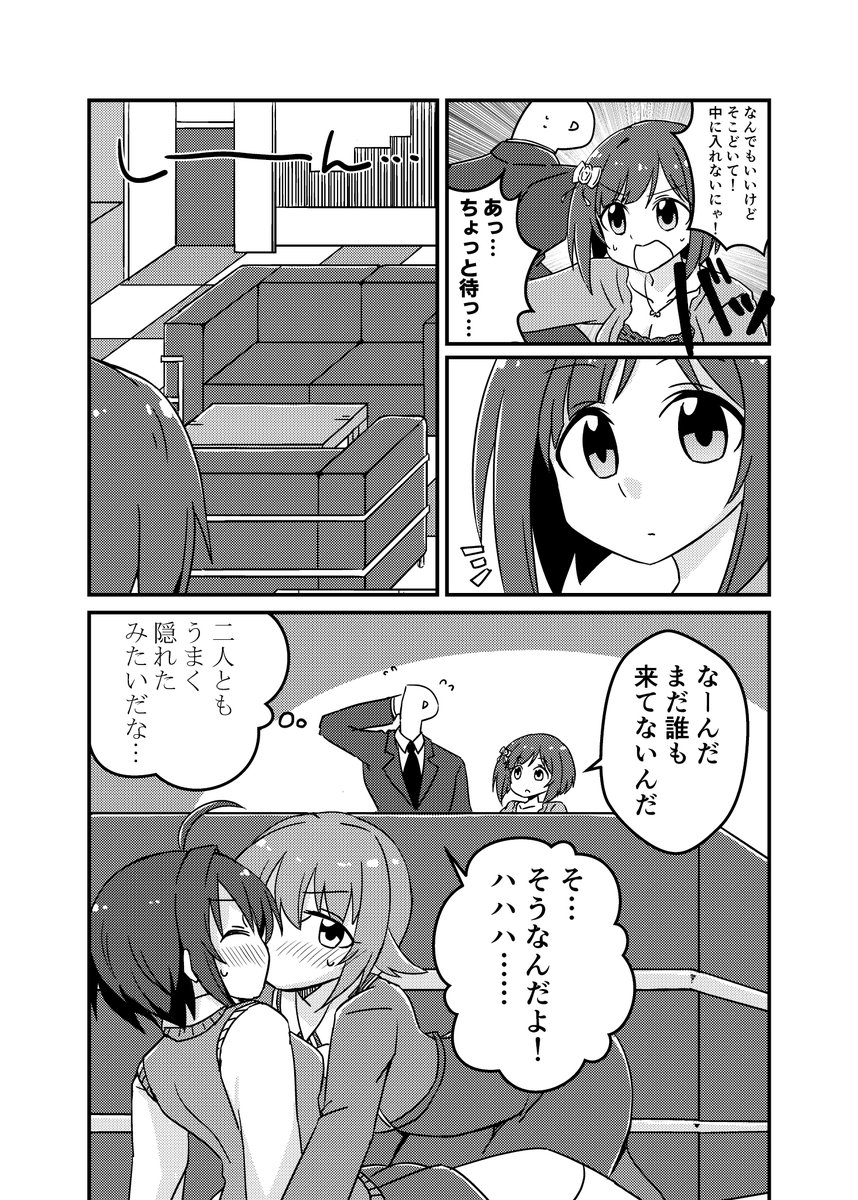 (3/3) 