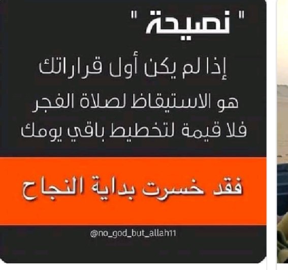 مارب الروضه (@malrwdh) on Twitter photo 