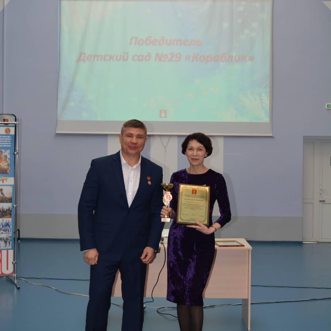 Korablik29's tweet photo. МКУ «Департамент физической культуры и спорта администрации городского округа Чапаевск» подвел итоги 2021 года. Детский сад № 29 стал победителем в номинации «Лучшая организация по внедрению и реализации Всероссийского физкультурно-спортивного комплекса «Готов к труду и обороне» https://t.co/UCyvQWHd56