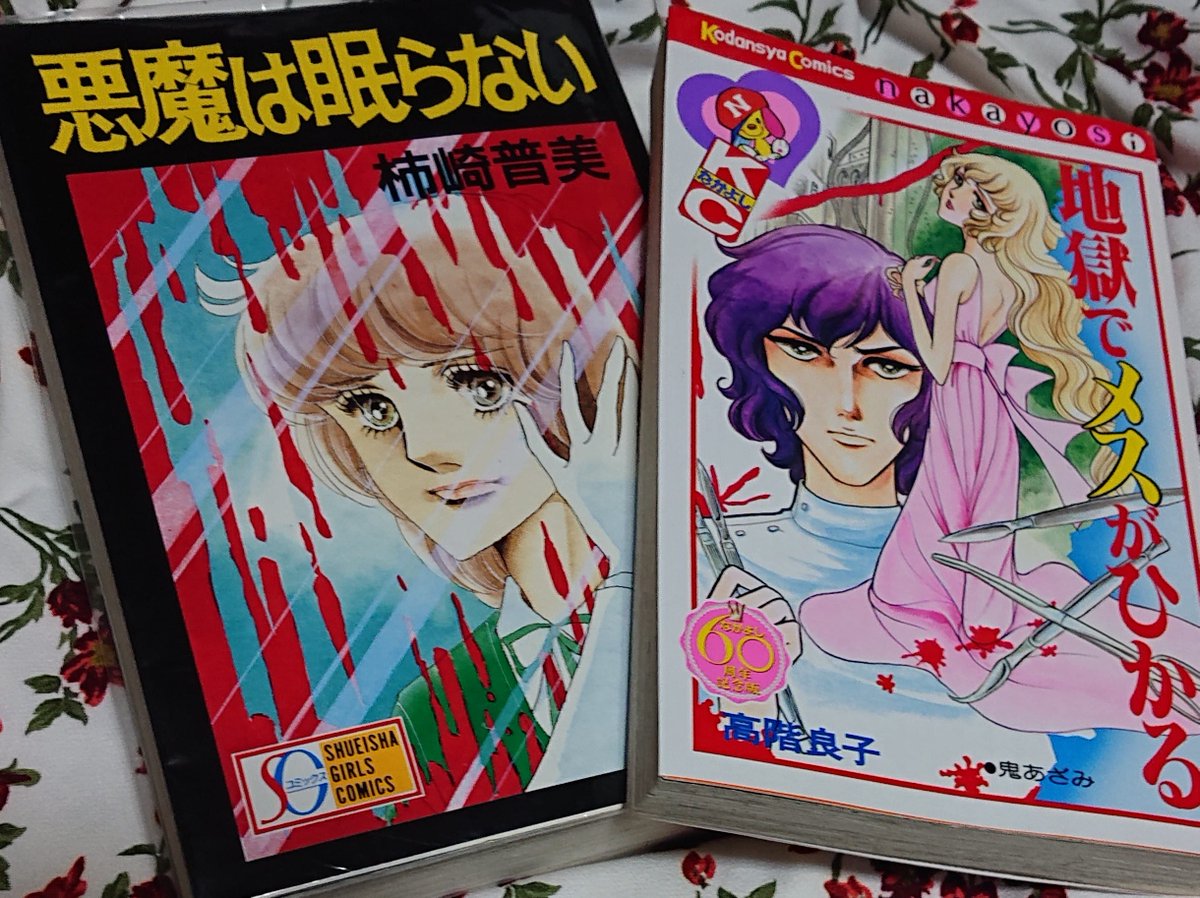 ぷりばじる Puripuribajiru Twitter