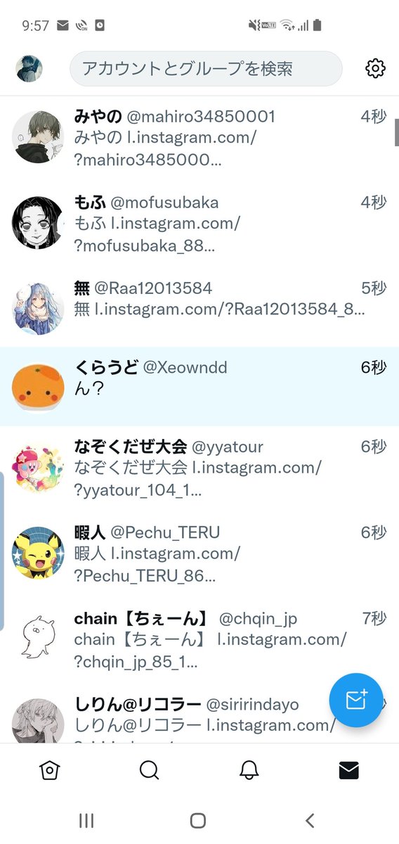 くろかわ (@kuokawa96) / Posts / X