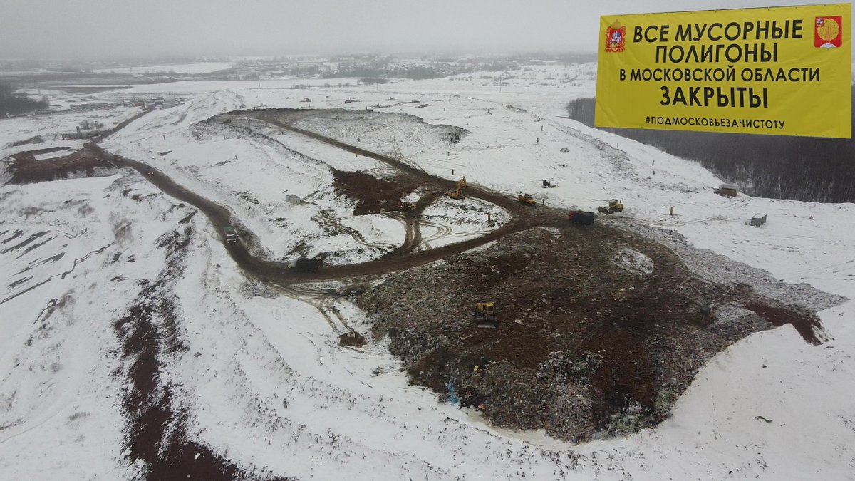 gpklin's tweet image. «Власти Подмосковья ​напомнили жителям о закрытии всех свалок в регионе».
А что на деле? Конечно, никакая свалка в Клину не закрыта. Прямое захоронение московского мусора не прекращалось ни на миг. Видно, что бункеры едут мимо ангаров прямо на гору.