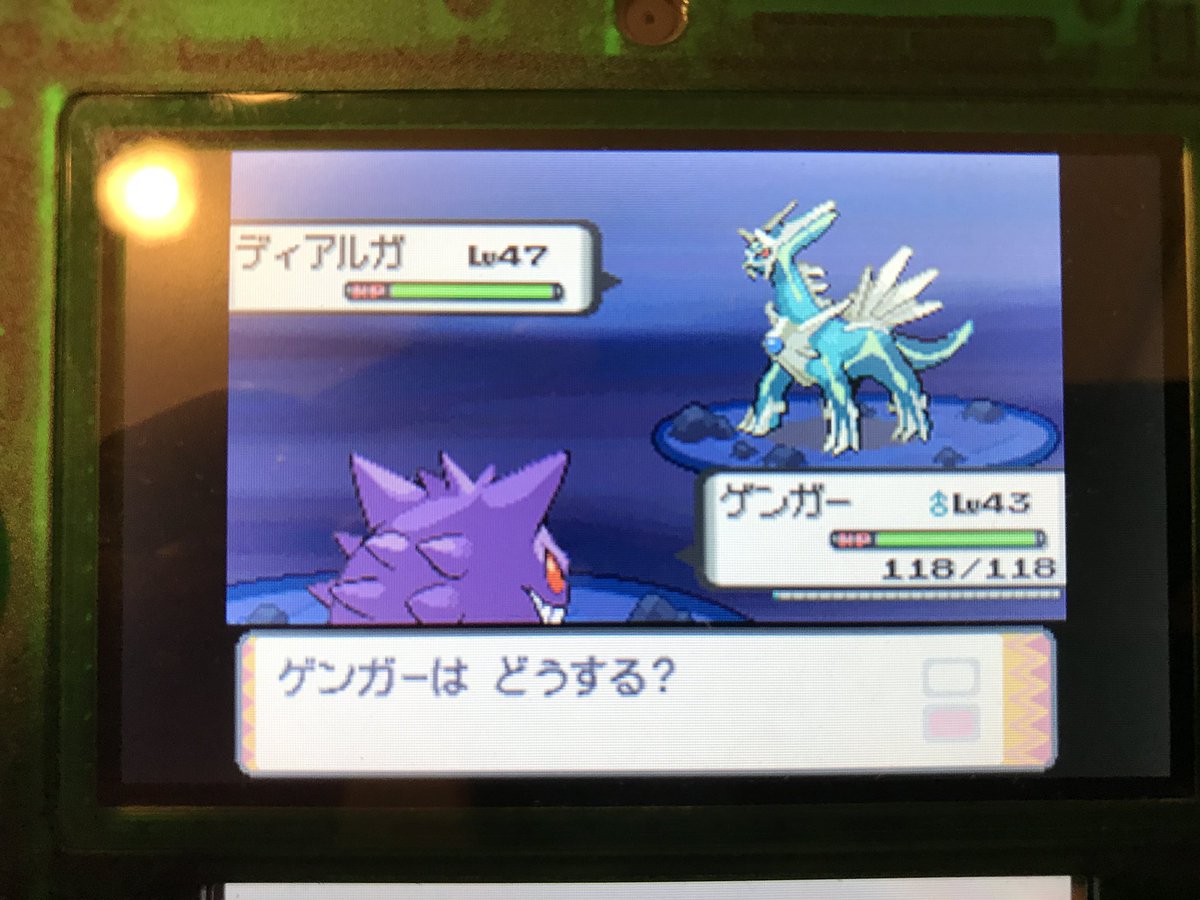 Disc0922's tweet photo. これでディアルガ新旧とも光った✨
#ポケモン https://t.co/nzh22WxTjO
