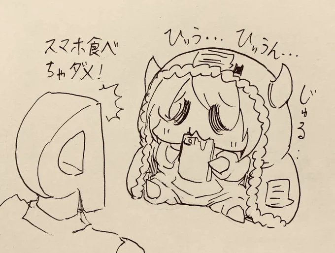 美味しいごはんの写真を見すぎた甜花ちゃん 
