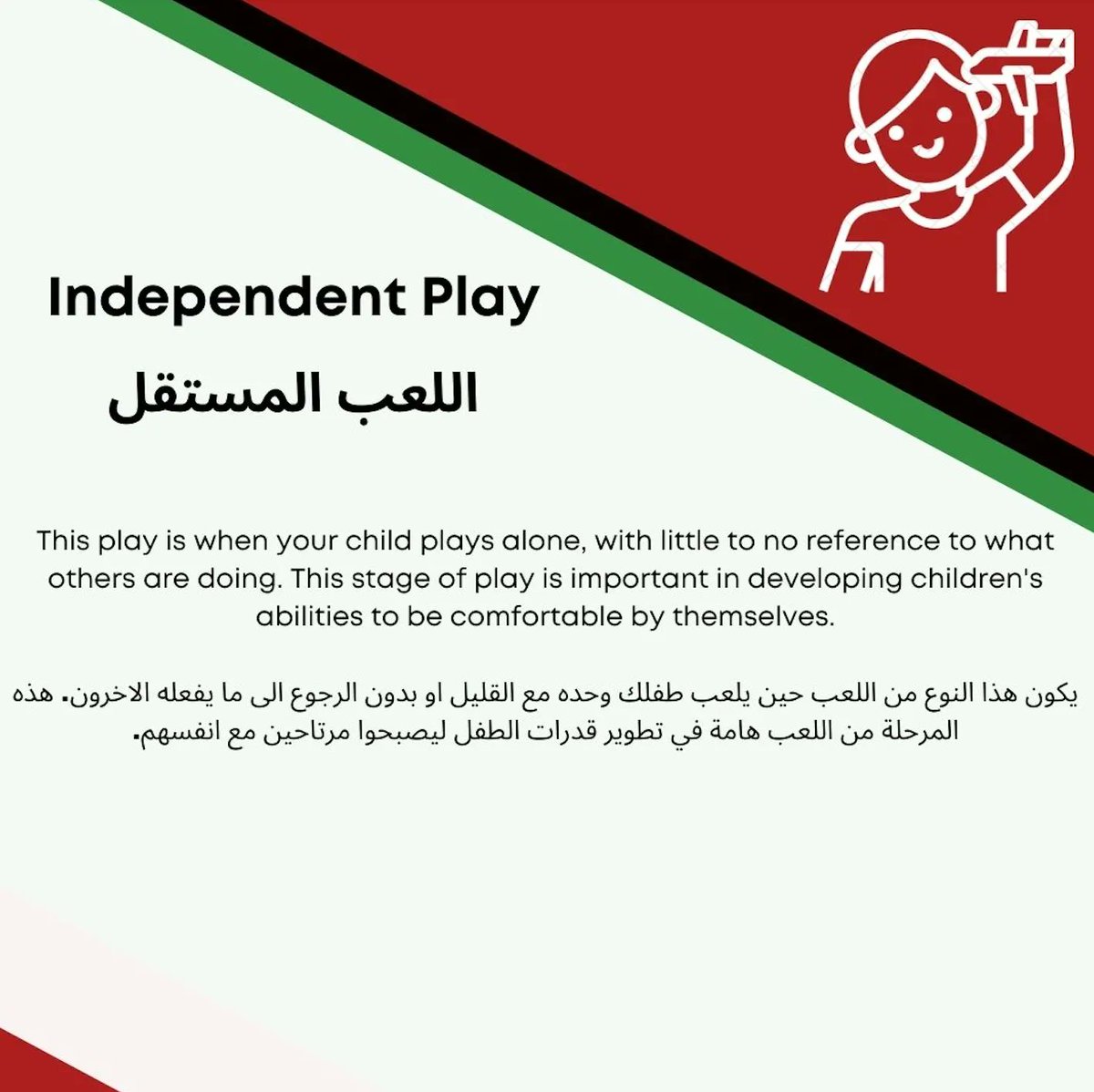 Toward An All Inclusive Jordan tweet media