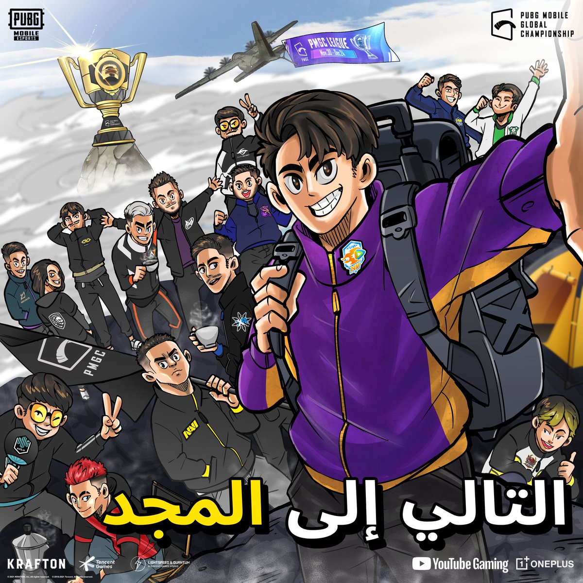 PUBGMOBILE_ARB's tweet photo. التالي، إلى المجد!

📅 النهائيات الكبرى : 21-23 يناير - الجمعة والسبت والأحد

📺 شاهد البث حصرياً على:
https://t.co/hCuLtRFSrf

#PUBGMOBILE #PMGC #PMGC2021 #NEXTTOGLORY https://t.co/ZzERnIft6h