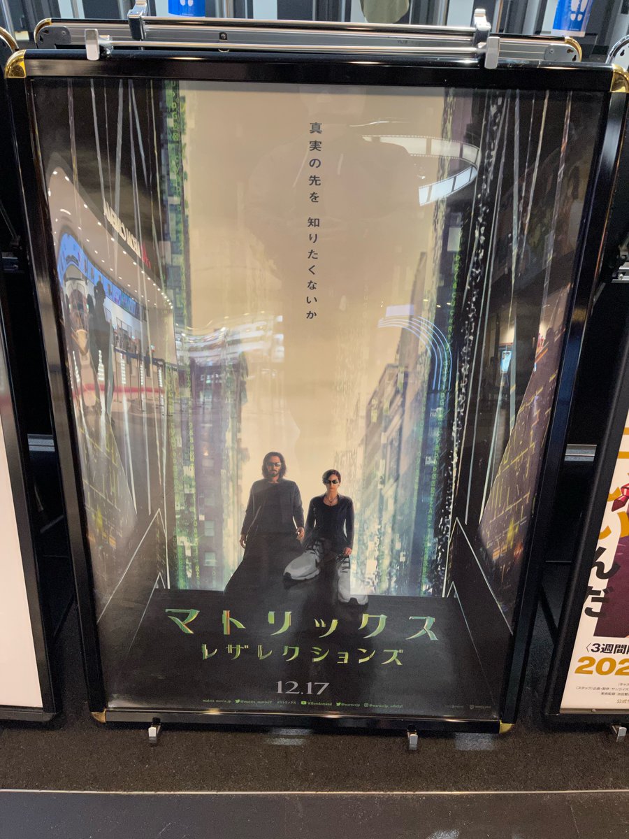 エージェント スミス 最新情報まとめ みんなの評価 レビューが見れる ナウティスモーション 2ページ目