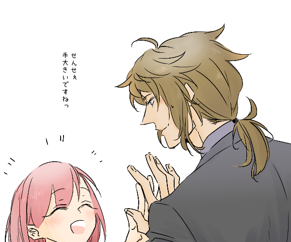 先生と手の大きさ比べしてくるマリィ(みかマリ) 