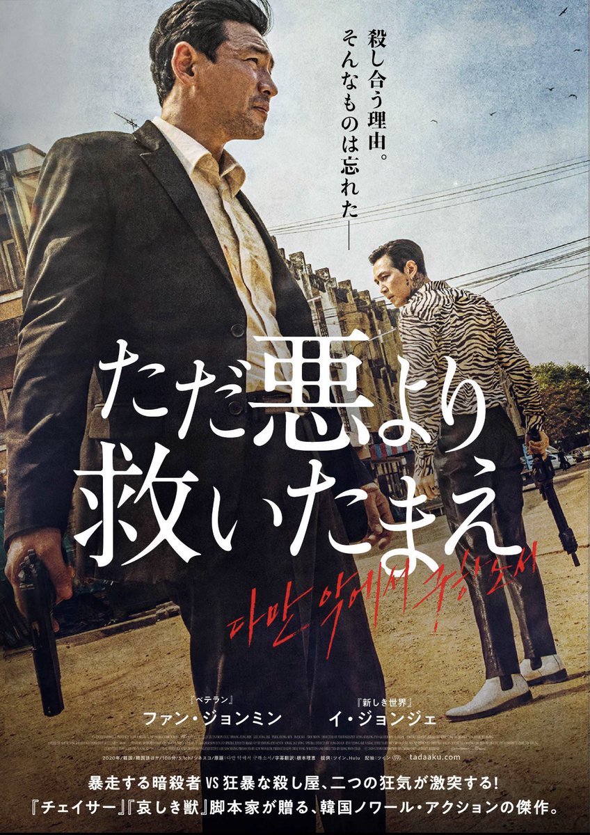 渇き 映画 最新情報まとめ みんなの評価 レビューが見れる ナウティスモーション 3ページ目