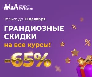 BeriBuy's tweet photo. 🔥Горячая "Десятка" - подборка скидок онлайн школ😊

✔SkillFactory - онлайн школа
Скидки до 60% распродажа в Skillfactory

🌐https://t.co/9lpyvj1Ax2

✔Уроки Легенд - онлайн школа
Скидка 1000 руб. на годовой доступ

🌐https://t.co/G7YIMIp6oJ https://t.co/vLc50ZOLWx