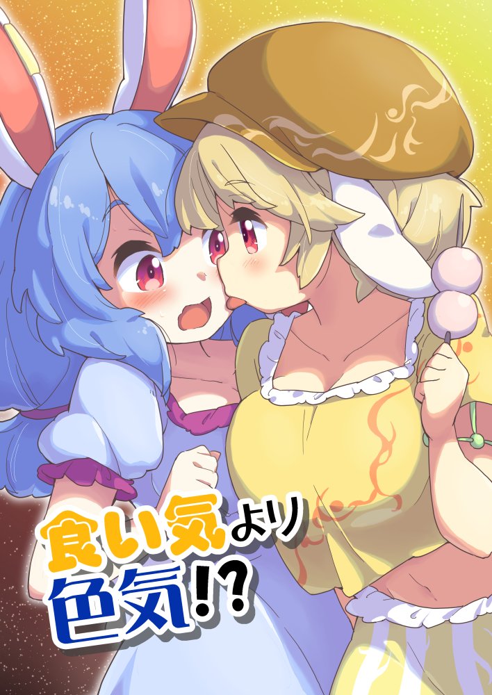 印刷所様からOKが出たので新刊サンプルをアップ致します。

どうしてこうなったのかは
読んでのお楽しみという事で。

スペースは 12/31(金) 東6 セ-43a『欠席裁判』
にてお待ちしております! 