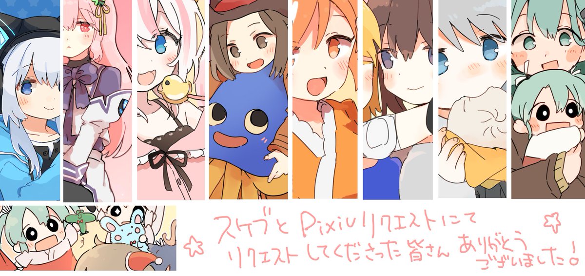 ありがとうございました……🙏 