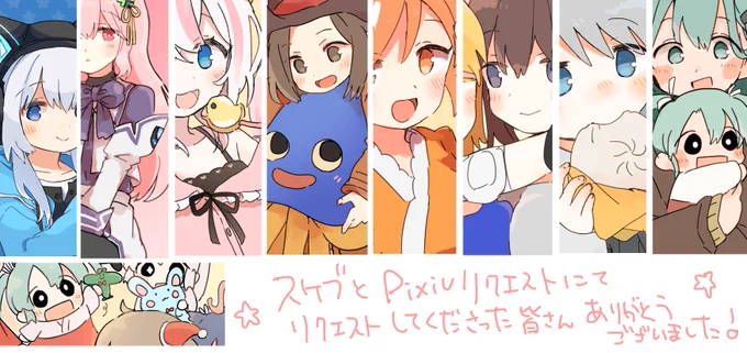 ありがとうございました……🙏 