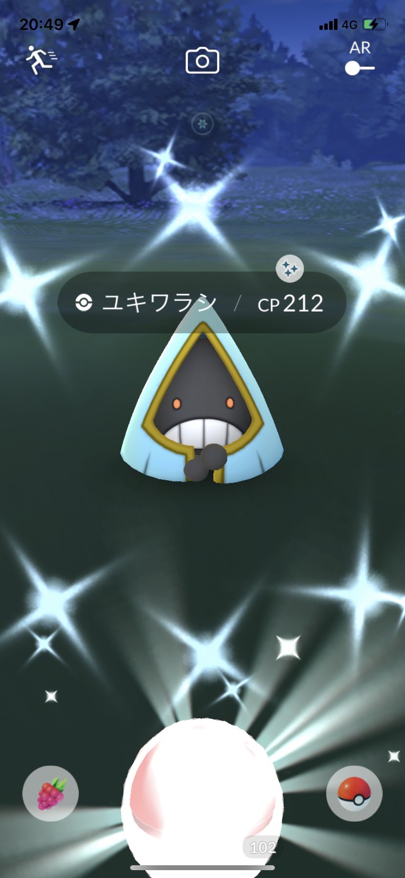 ポラリス ポケモンgo 色違いユキワラシ 出ました オニゴオリに進化させました 後は を狙います ポケモンgo 色違い ユキワラシ オニゴオリ T Co Nslklu7usq Twitter
