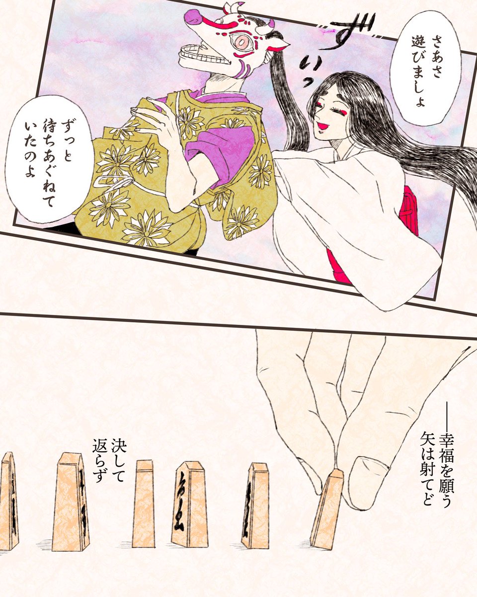 ありがとう辛丑 1/2
#つきはなこマンガ　#干支と女 #年の瀬 https://t.co/c6RwsfN4fs