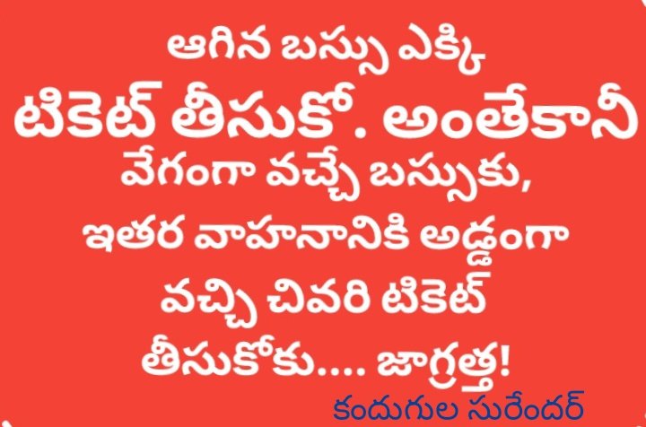 ChannelKast's tweet photo. జాగ్రత్త! https://t.co/eKYuq86RbY