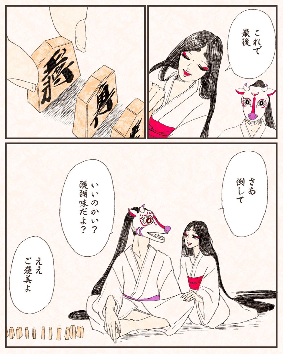 ありがとう辛丑 2/2
#つきはなこマンガ　#干支と女 #年の瀬 https://t.co/VVDwj1VPXT